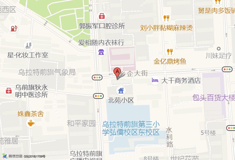 尤优水暖专卖