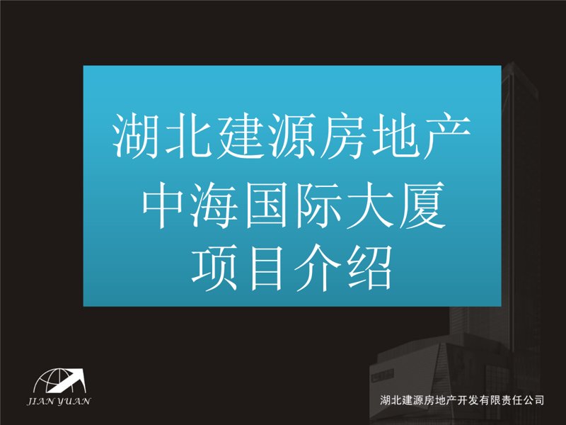 尤优水暖:引领品质生活的温暖选择