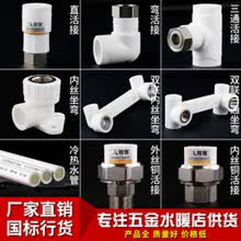 武汉青山区水暖器材市场的发展动态