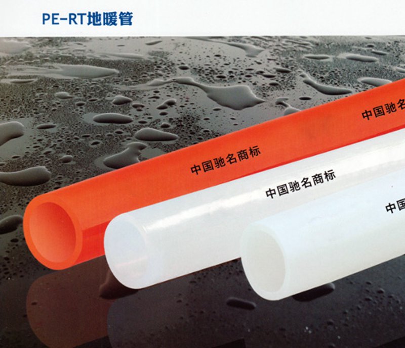地暖管价格解析：选购时你不可不知的秘密