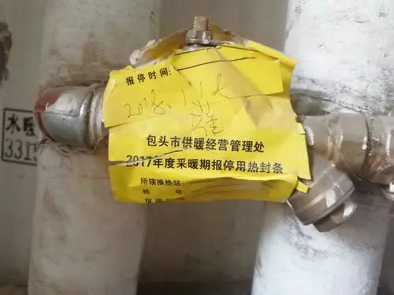 地暖管价格解析:打造温暖家庭的经济选择